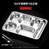 HANDUNYOU 316 Stainless Steel Divided Dinner Plate