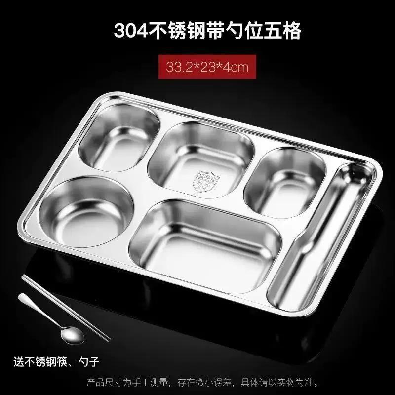 HANDUNYOU 316 Stainless Steel Divided Dinner Plate