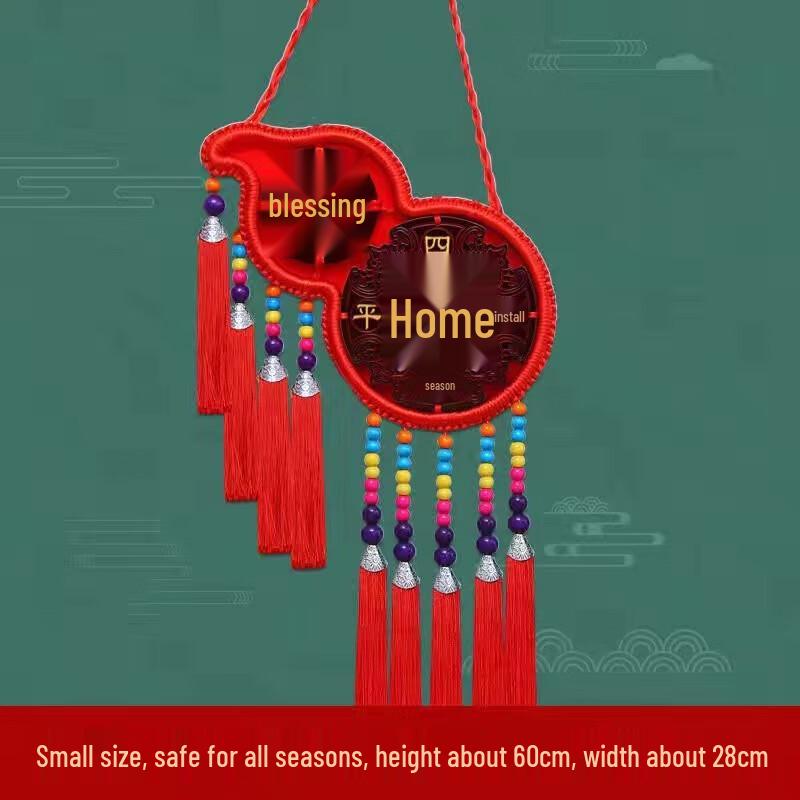 Jun Shi Peach Wood Fu Character Chinese Knot Hanging Set