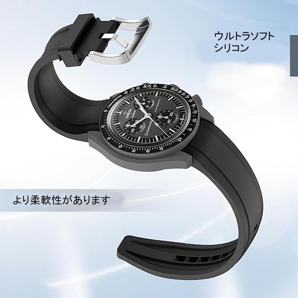 20mm Silicone Watch Band for and Waterproof and Omega, Swatch, MoonSwatch, Speedmaster, Rolex, Seiko. Sweatproof.