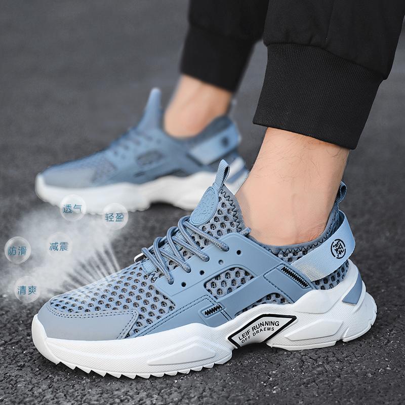 Fashion Summer Men Casual Shoes Fashion Sneakers Men Mesh Lightweight Breathable Slip On Outdoor Walking Shoes