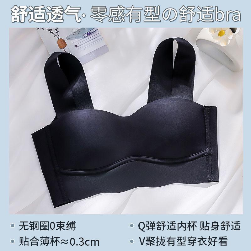 Tube top type seamless sports underwear women's vest, thin small breasts gathered, large breasts show small, no steel ring bra