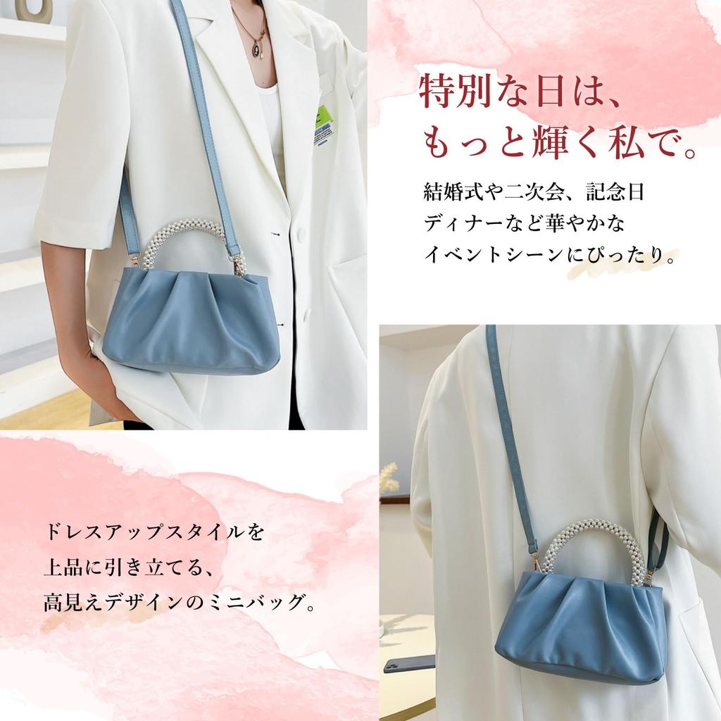 [PIENSE] [Eye-catching] Wedding Bag, Party Bag, Women's Handbag, Shoulder Bag, Crossbody Bag, Pearl Design, Small (Milky White)