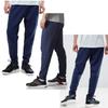 adidas Size O Size adidas Pants College Navy Men's Sweatpants, (Waist 83-89cm) / M, Z.N.E. S94809,