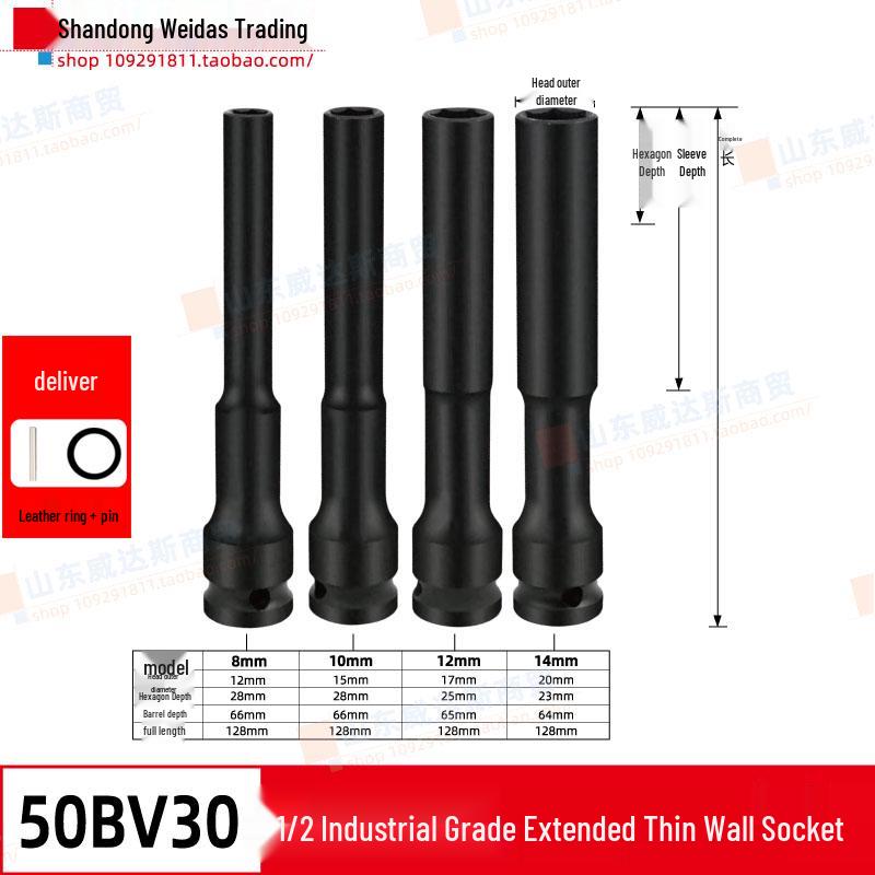 High-Strength Lithium Electric Wrench Socket for Motorcycle and Vehicle Repair