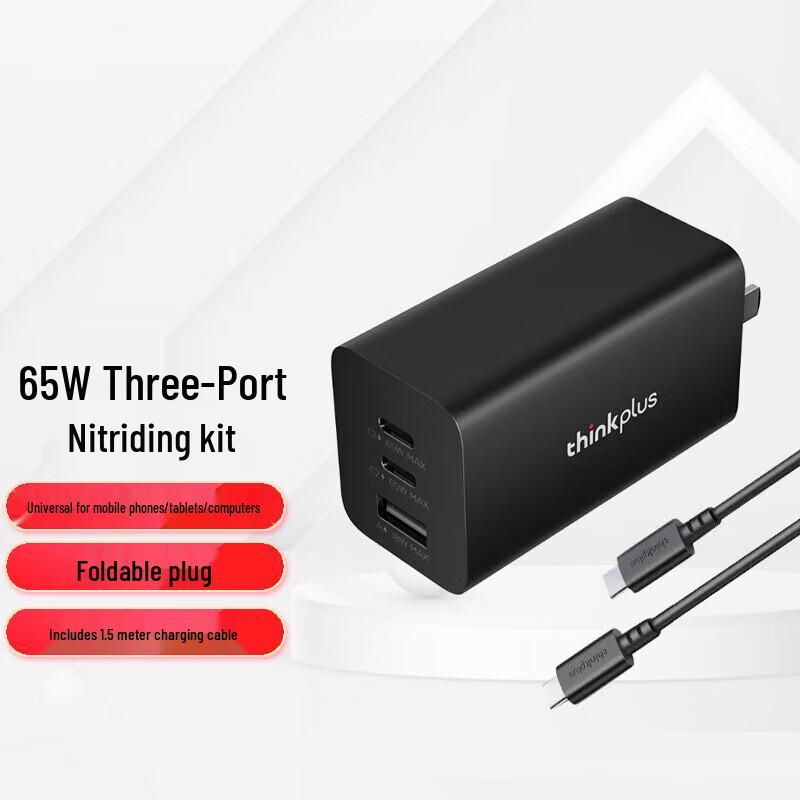 Lenovo ThinkPad 65W GaN Multi-Port Charger