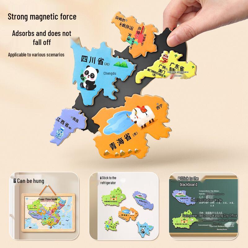 Xingxingzhou 3D Magnetic China & World Map Puzzle