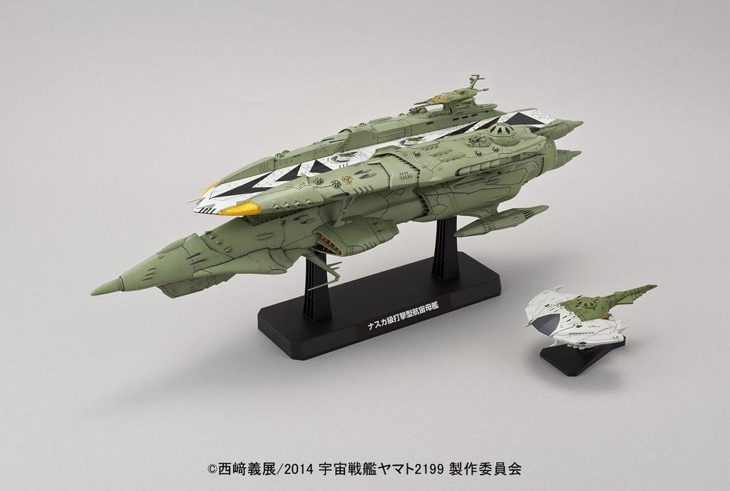 Space Battleship Yamato 2199 1/1000 Nazca-class Kiska