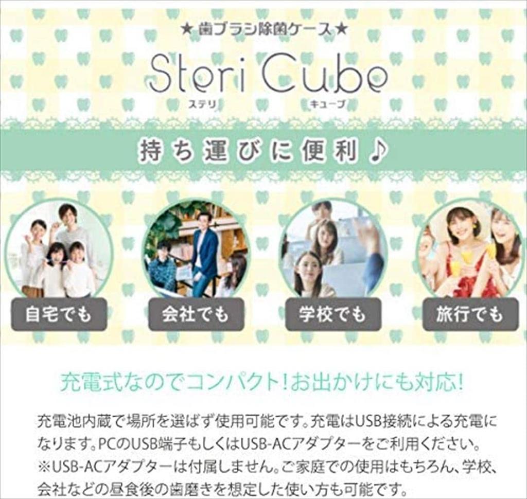 Luna Life UV-Zahnbürstensterilisator LN TB-UV1-CWH (Weiß)