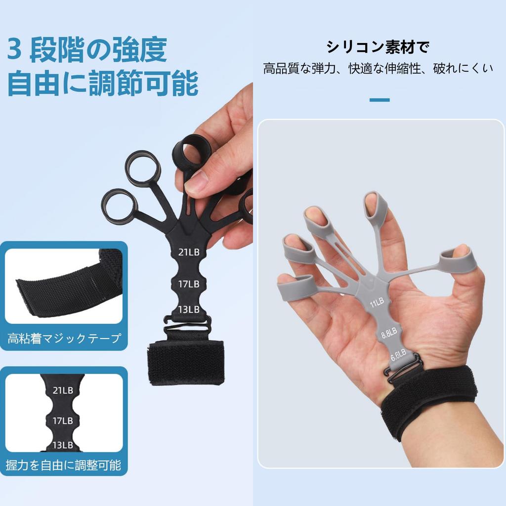 Finger Grip Hand Grip Finger Grip Stress Relief Adjustable Hand Grip Ergonomic Muscle Rehabilitation Strengtheners, 3-Pack, Strengtheners, Exercisers,