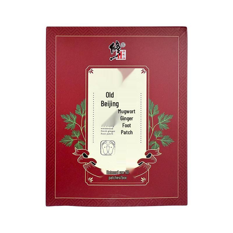 Unisex Mugwort Ginger Foot Patches for Revitalizing Foot Care