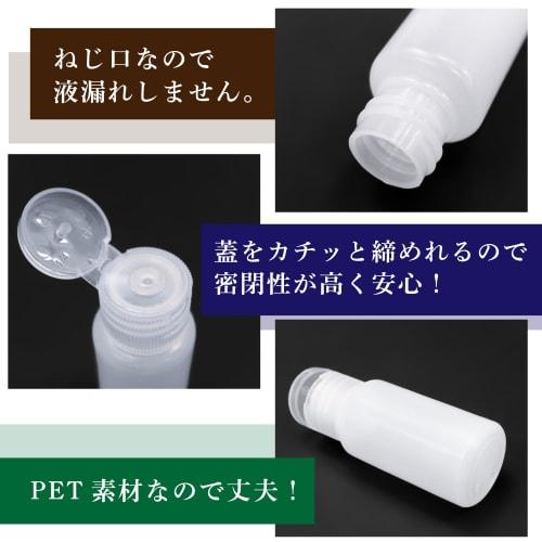 Set of 5 50ml Mini Plastic Travel Bottles with Transparent or Translucent Caps for Liquid Cosmetics, Storage, and Refills, Perfect for Travel, Busines