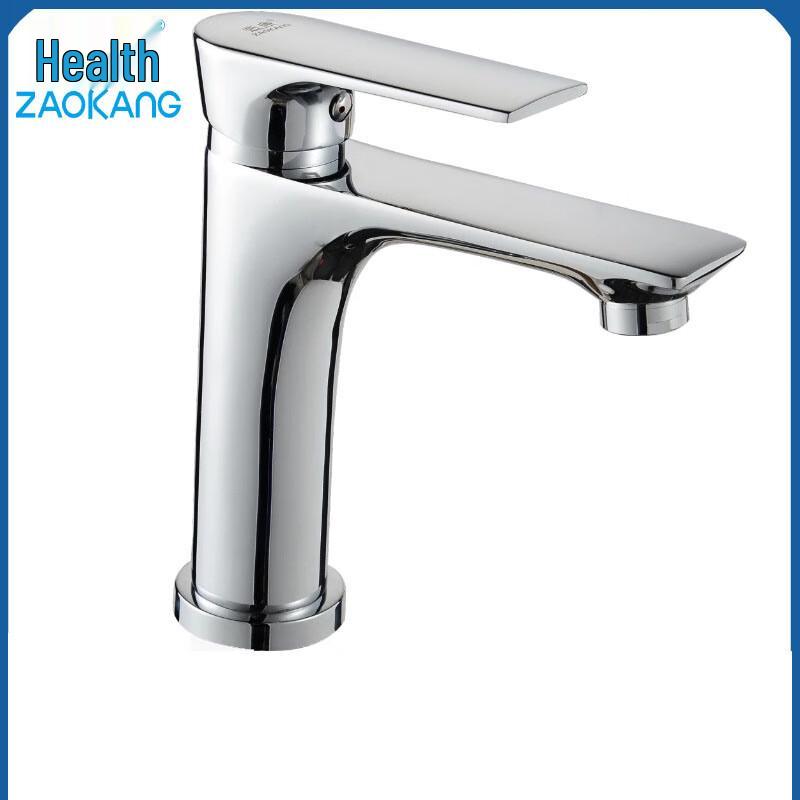 Zao Kang All-Copper Splash-Proof Hot & Cold Basin Faucet