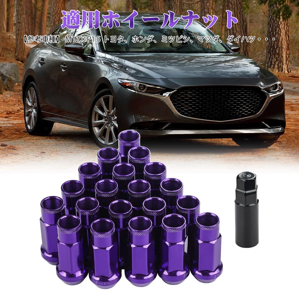 Ocelové matice kol Matice pneumatik Závodní matice Zajišťovací matice kol M12 x P1.5 Výška