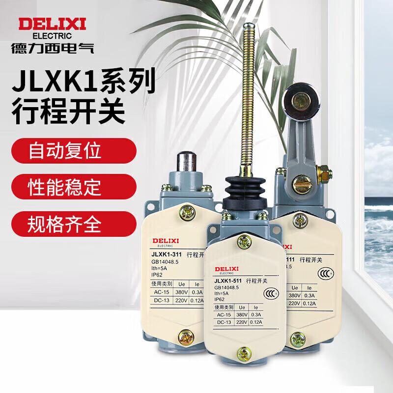 Delixi Miniature Waterproof Limit Switch