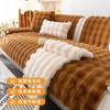 Sofa Covers  Living Room Plush Stripe Couch Cushion Modern Minimalist Corner Seat Cover Sofa Towel Settee Recliner Covers