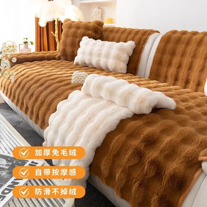 Sofa Covers  Living Room Plush Stripe Couch Cushion Modern Minimalist Corner Seat Cover Sofa Towel Settee Recliner Covers