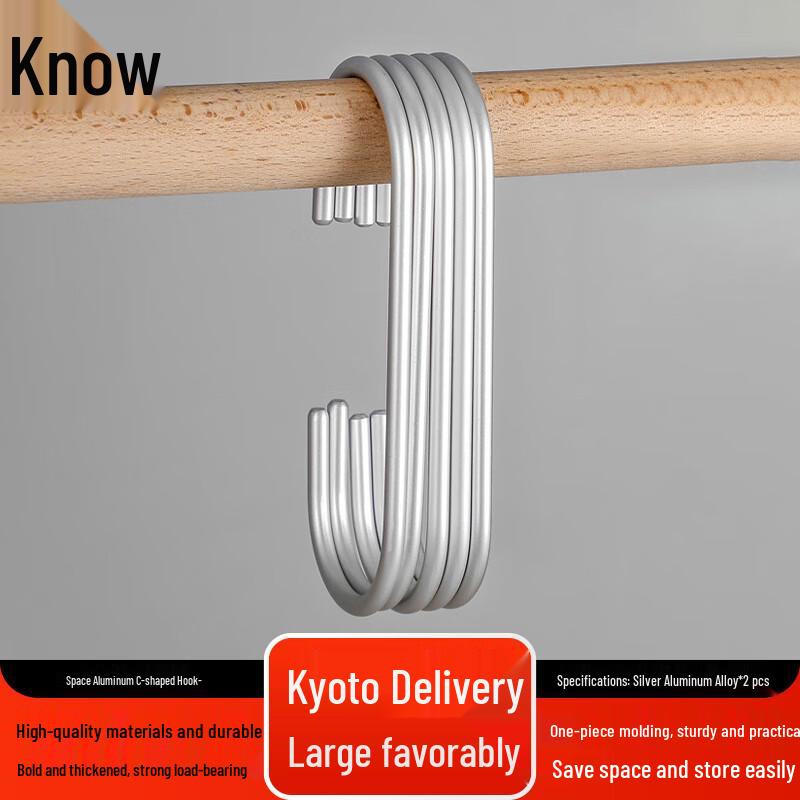 Zhifeng Space Aluminum Multi-functional C-Hook