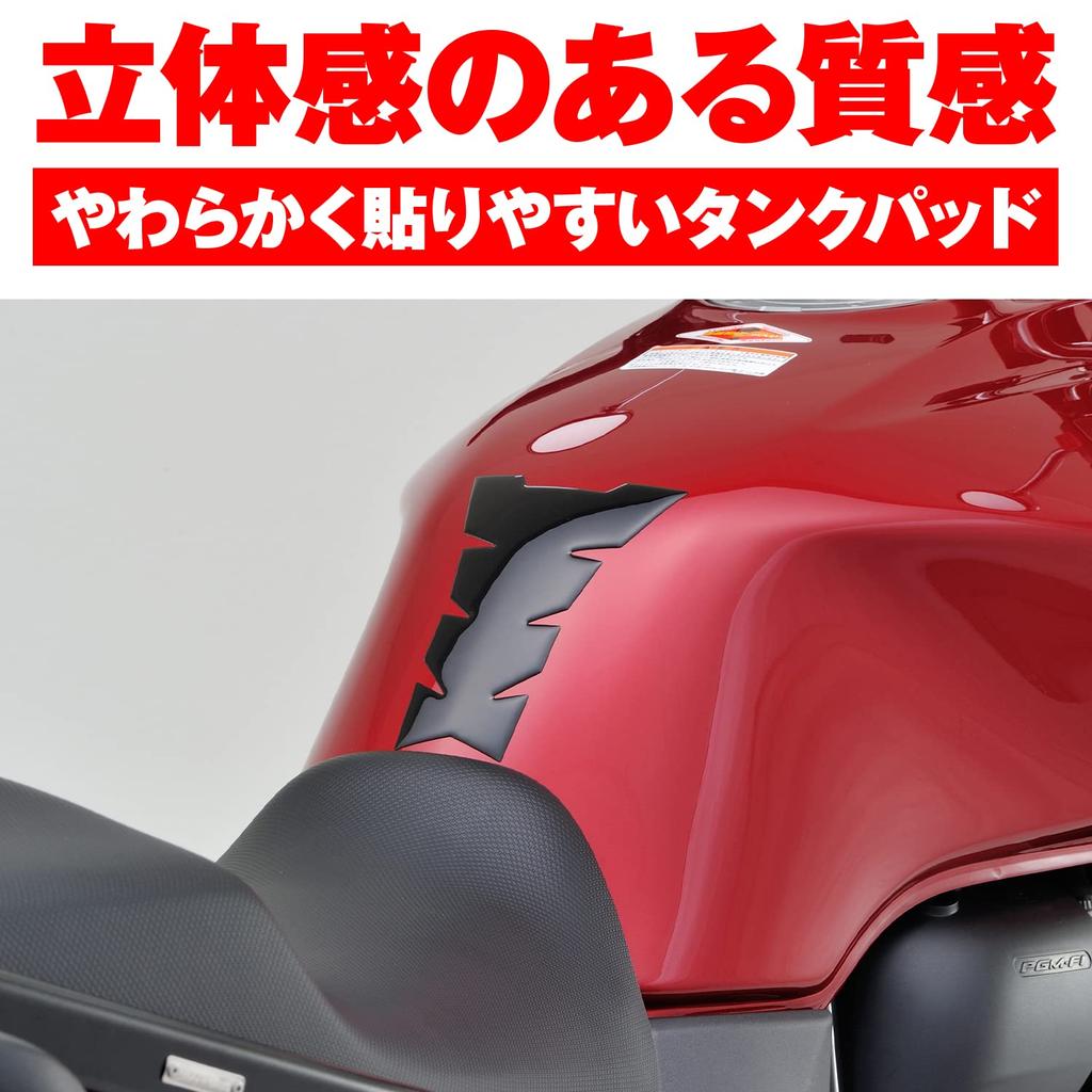 Daytona 94867 Motorcycle Anti-Scratch Seal Tank Pad 1 Piece Black