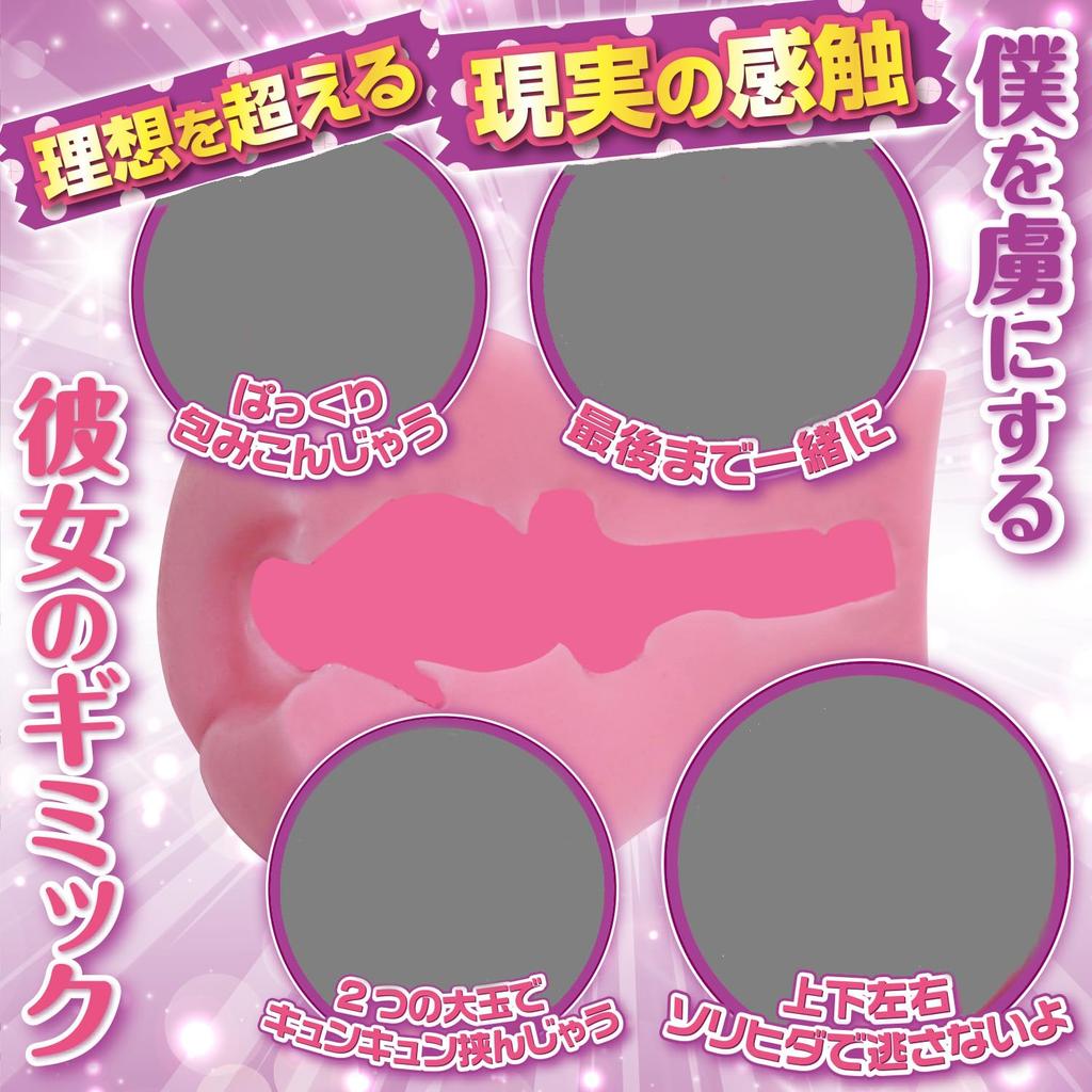 Romantic Comedy Onahole [Domestic Brand] Non-Penetrating