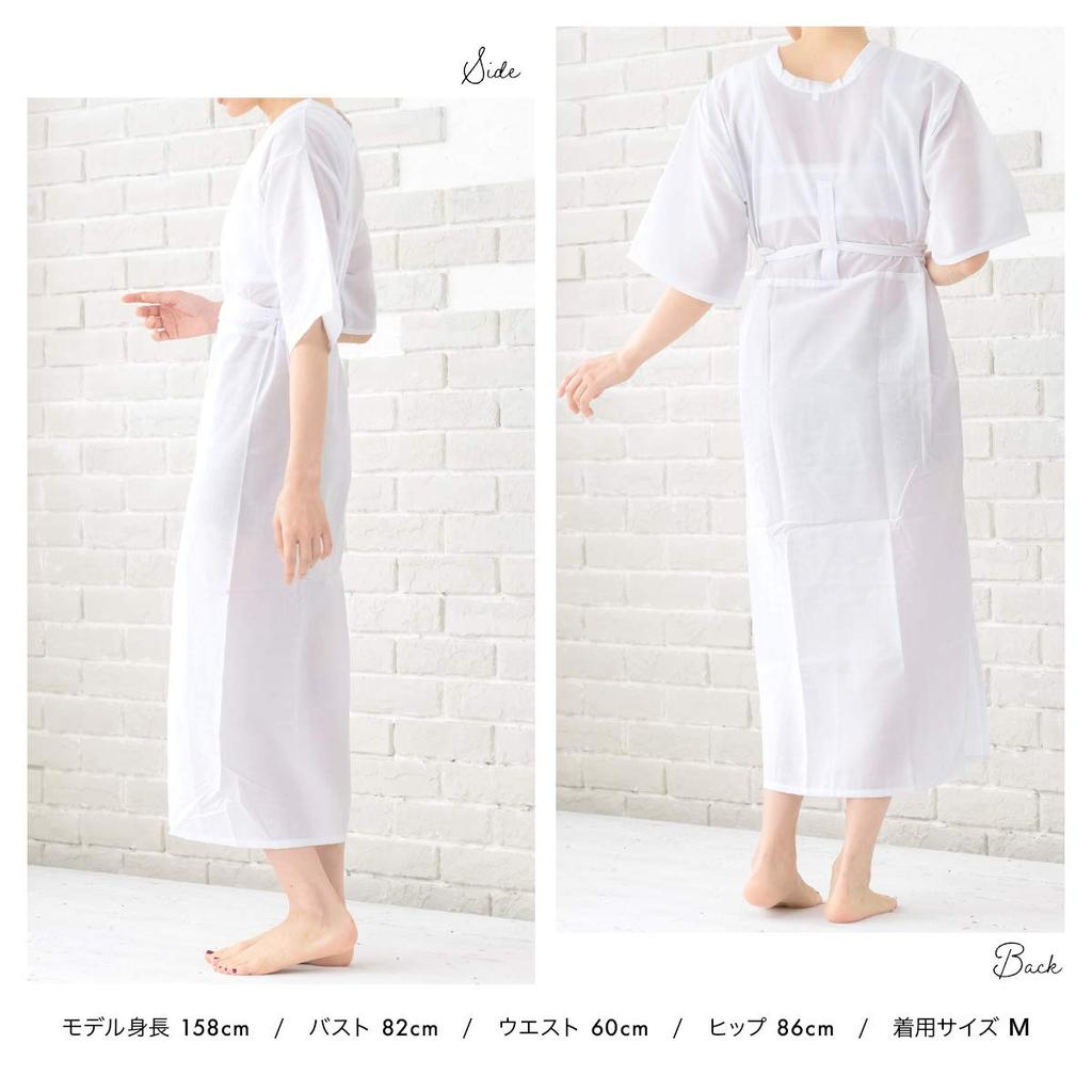 SOUBIEN Białe Kimono Kimono Halki z Obszyciem i Rozmiar Japoński M Damska Podkoszulka, Jednoczęściowe Rozpinane, Bielizna Kształtująca, Bielizna, (uw0147)