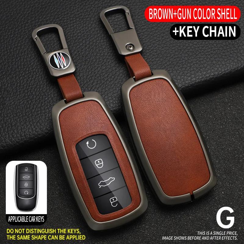 Styling Mouldings Alloy + Leather Car Key Fob Cover Case Shell Chain For Chery Omoda C5 5 fx 7 8 pro plus 2022 2023 Remote Key P