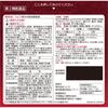 Tsumura Kampo Oral Solution Kakkonto 30ml x 3 Kampo (Kakkonto) Indications: For individuals with moderate to strong physical constitution experiencing