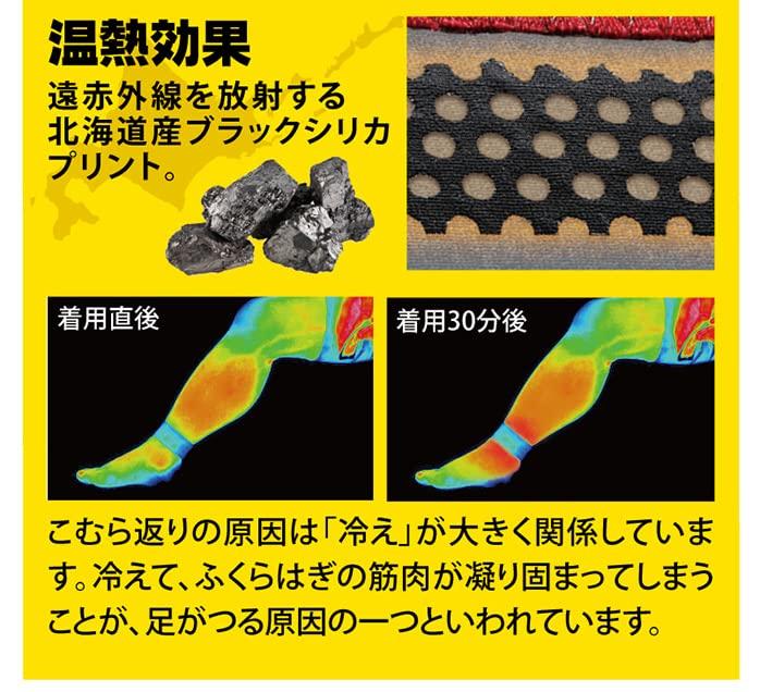 Plan Do Cramp Leg Supporter Tsuranine