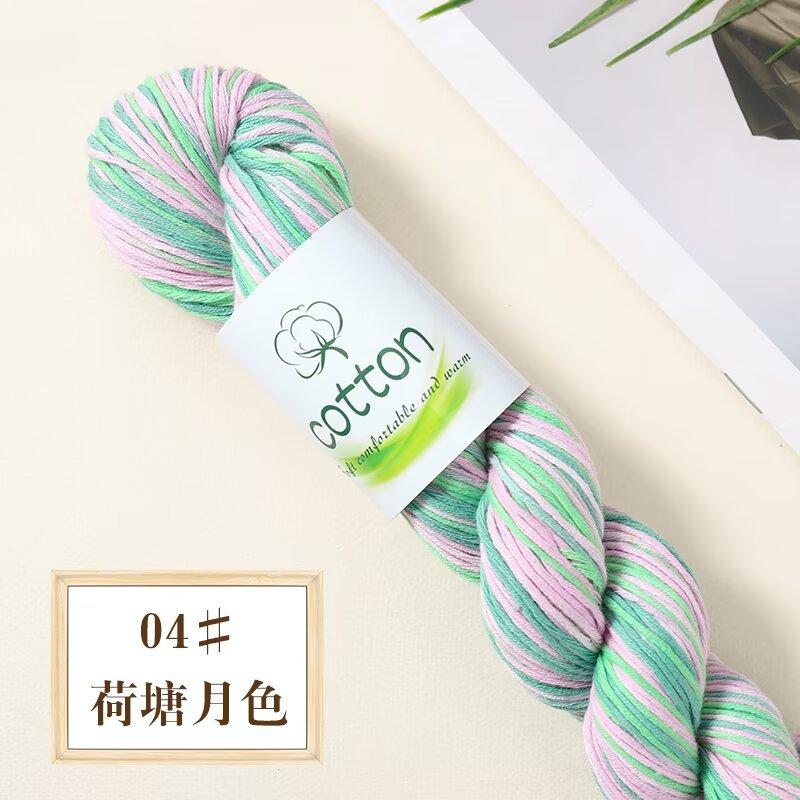 50g Pure Cotton Dopamine Hand Dyed Gradual Change Wool Thread Segment Yarn DIY Knitting Woven Baby Sweater Scarf Ball