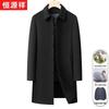 Men's Mid-Length Wool Blend Lapel Overcoat