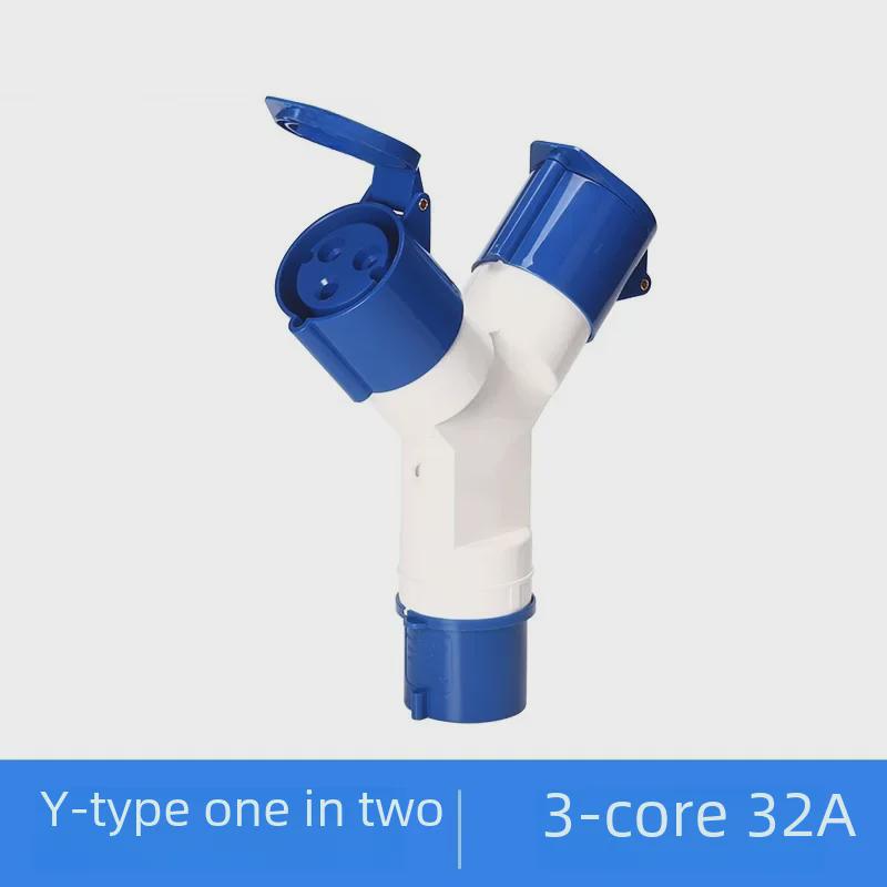 16A/32A Multifunction Waterproof Y-Type Docking Connector Plug & Socket