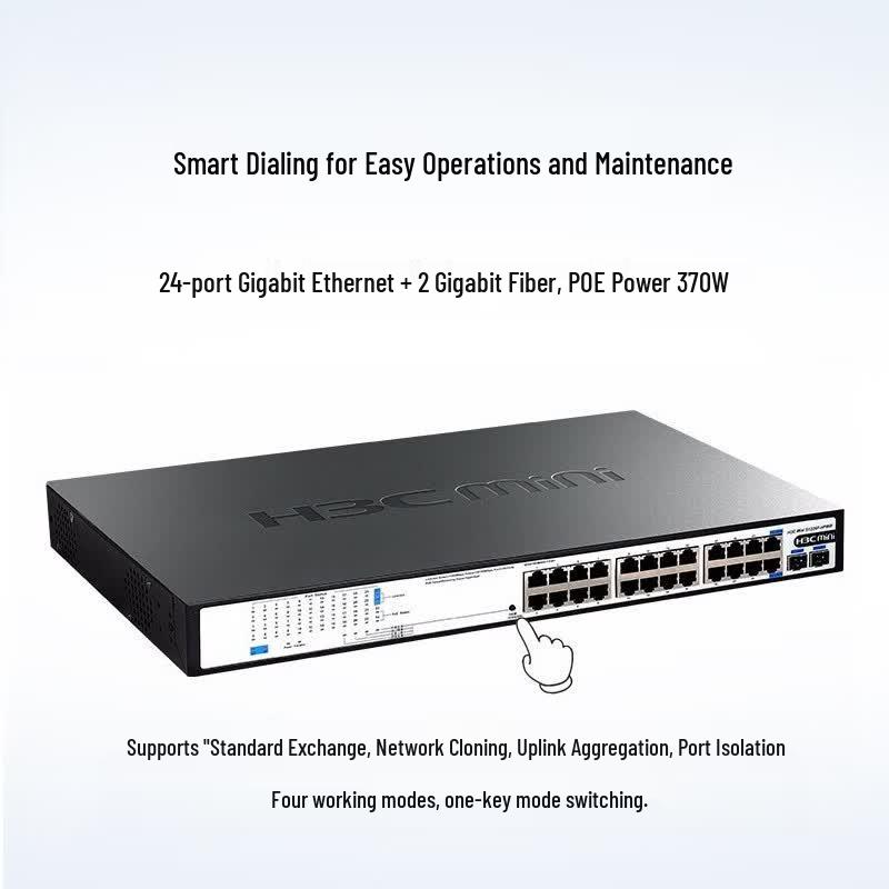 H3C Mini S1226F-HPWR Gigabit PoE Unmanaged Switch
