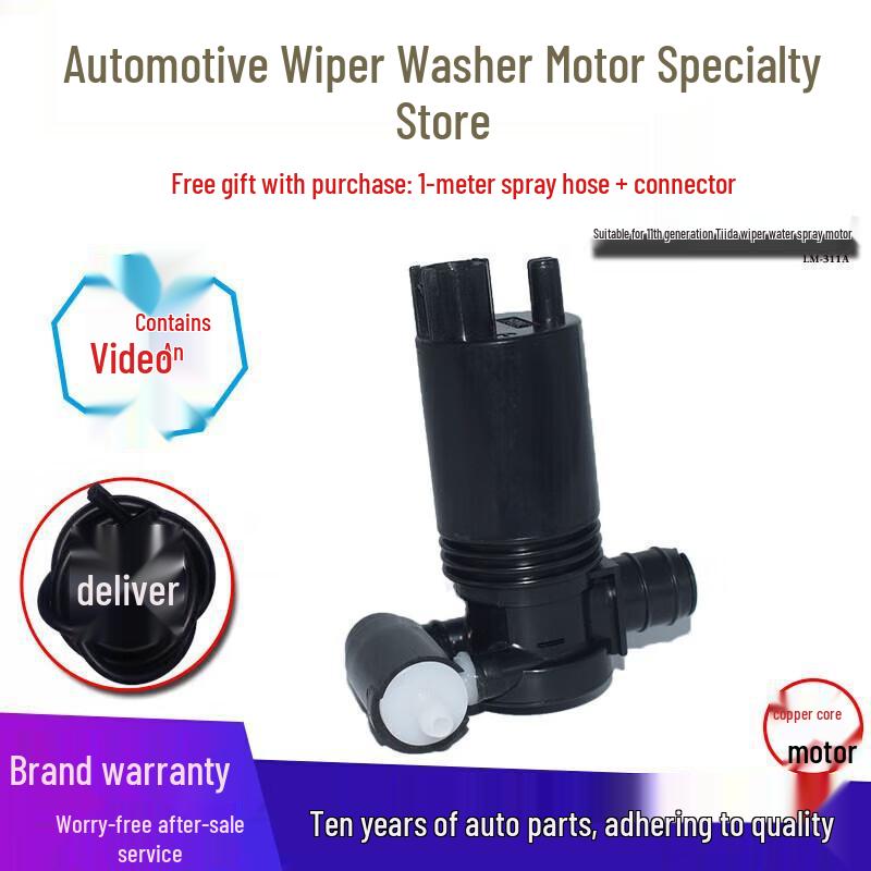 11-17 New Tiida Front & Rear Windshield Washer Pump