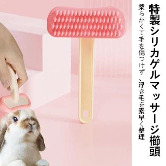 Pet Brush Rubber Slicker Pink Size S Removes Loose Hair Feels Fluffy Made Silicone Material Gentle On Skin Not Painful (small Size)