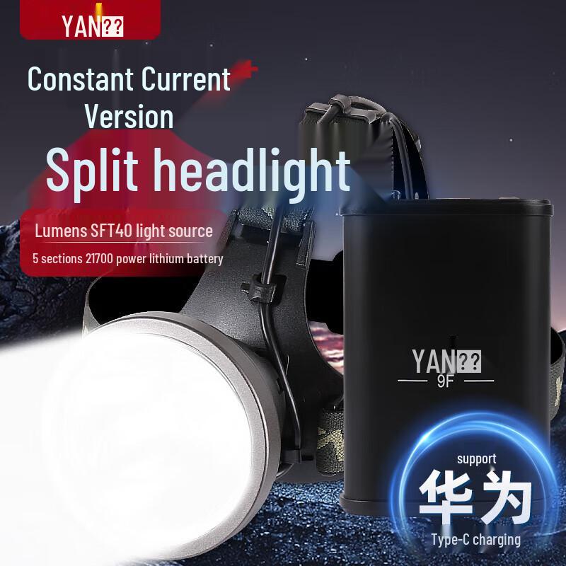 YANI Split-Type High-Power Rechargeable Headlamp