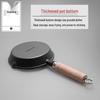 16cm Cast Iron Frying Pan