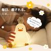 TJT Nursing Light, Night Light, Cute Bedside Lamp with Floral Duck Design, Silicone Nursing Light with 3-Level Dimming and 30-Minute Timer (Floral