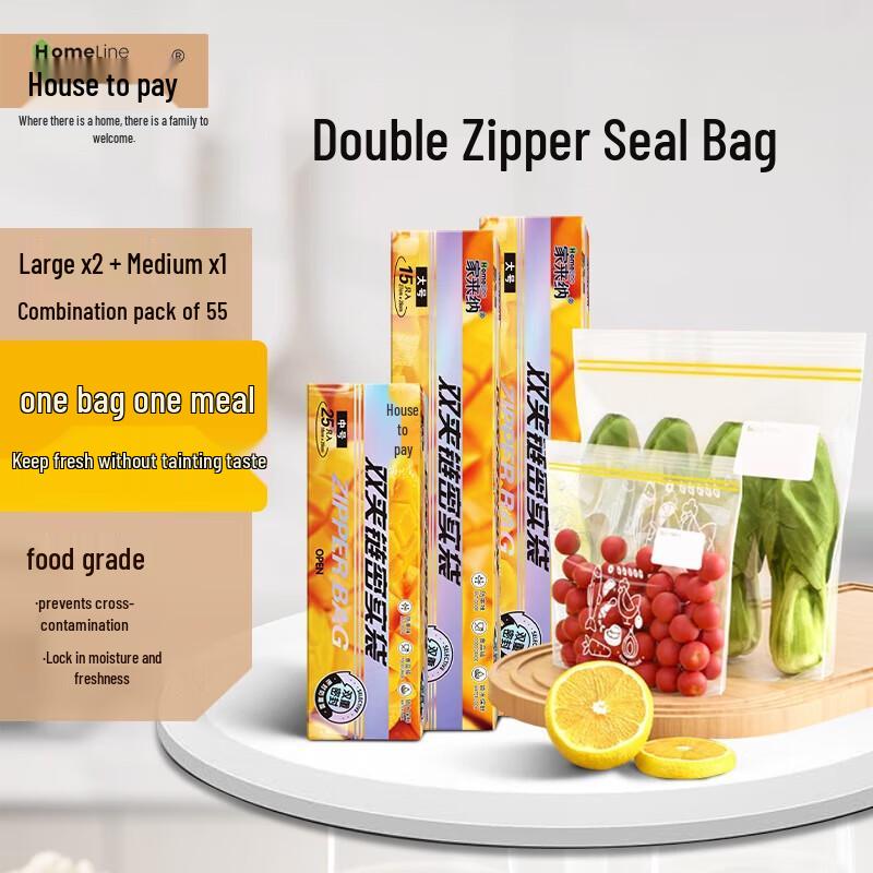 Jialaina Double Zipper Food Storage Bags