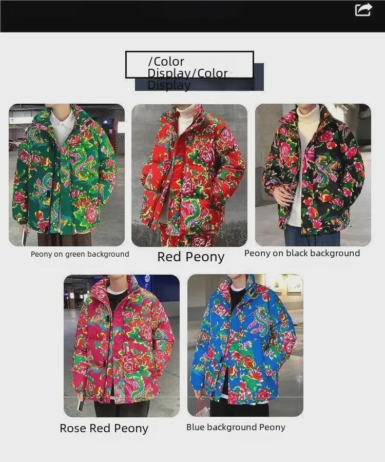 National Style Unisex Northeast Floral Winter Coat - Trendy, Thick, and Loose Fit