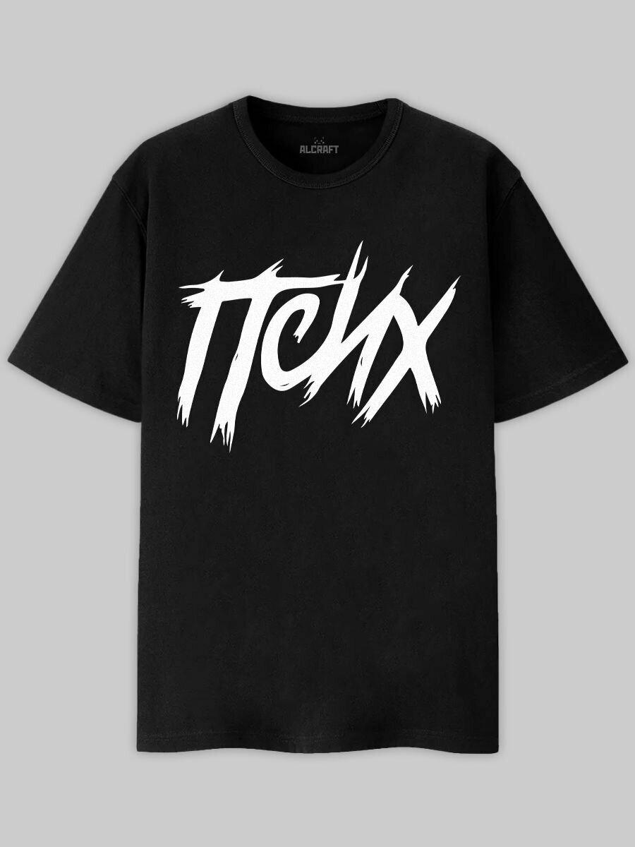 T-shirt with Queens of the Stone Age band XL