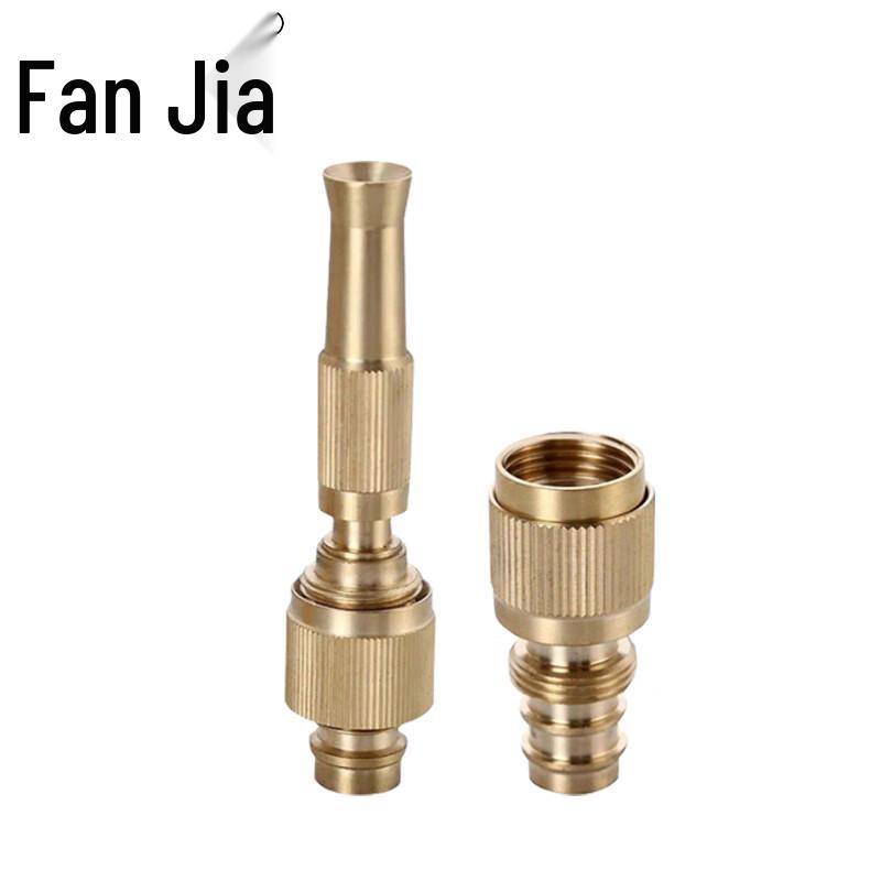 FanJia High-Pressure Brass Water Spray Gun