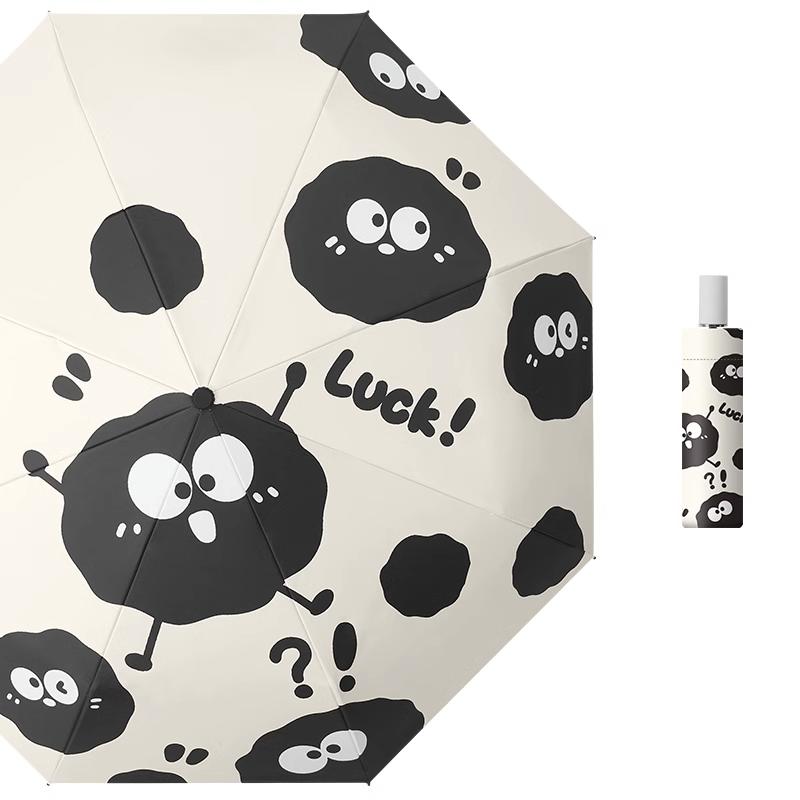 

Безопасный, с защитой от отскока, автоматический складной зонт, защита от солнца, маленький угольный шарик, милый солнцезащитный зонт для женщин