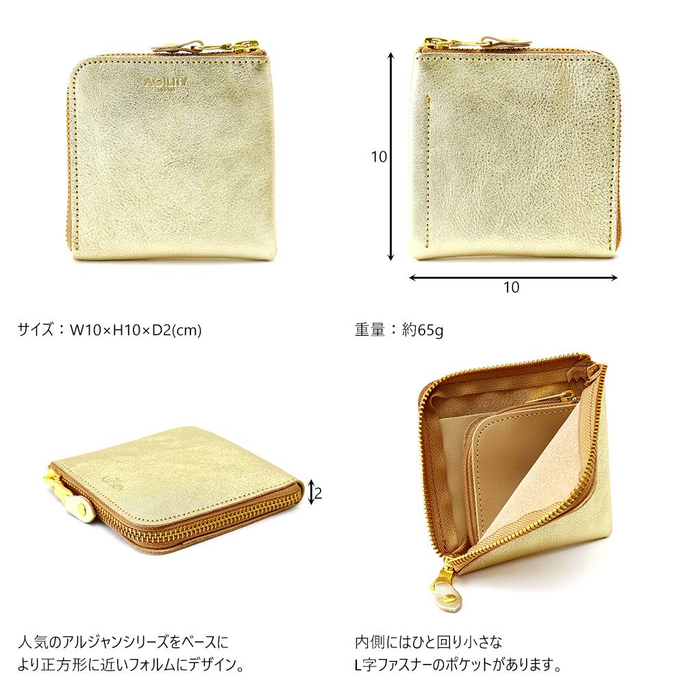 AGILITY affa "Square Wallet" Half Wallet with Coin Case, Card Case, and Bill Compartment in Leather, Gold and Silver