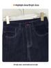 Women's Dark Blue Spliced High-Waisted Straight-Leg Slimming Jeans - Spring & Autumn 2024