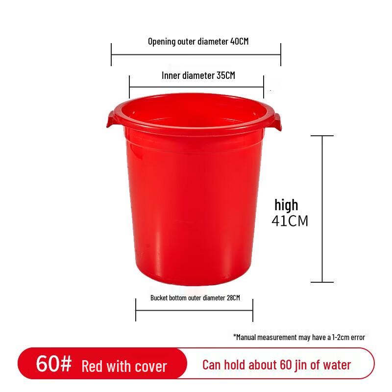 Chu Wei Tian Thickened Plastic Storage Bucket with Lid