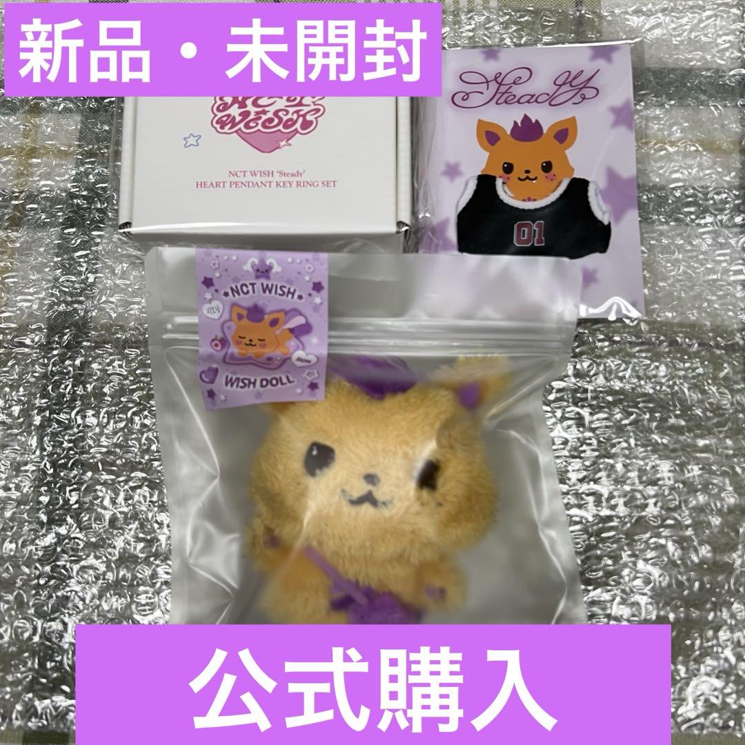 

[Б/У] NCT WISH Сион Сионин Набор кукол Wish