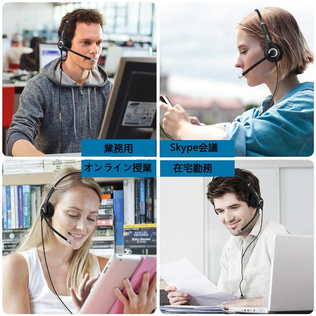 Casque binaural pour PC, téléphone portable, avec micro antibruit, compatible avec ordinateur portable, adapté au travail sur le Web depuis un centre d'appels.