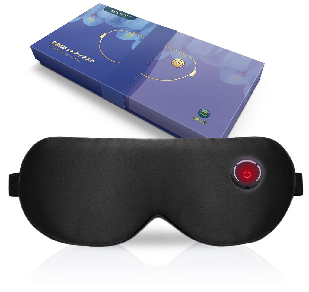 BESTUR Hot Eye USB Rechargeable Silk Ultimate Pure Light Sleep 3 Temperature Perfect for Business Lunch Before Gift Case Perfect for Birthdays Mask,