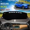 Dashboard Pads Protective for Nissan Kicks SV P15 2017 2018     Car Accessories Dash Board Carpet Anti-UV Dash