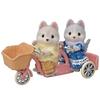 Sylvanian Families Dolls Husky Family FS-41 Friendly Cycling Set - Siblings DF-15Set Purchase